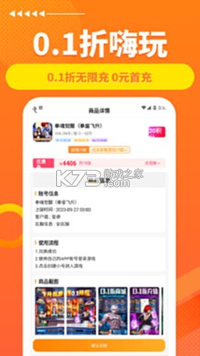 灵猫看看 v5.1.5.5 官方app下载安装 截图