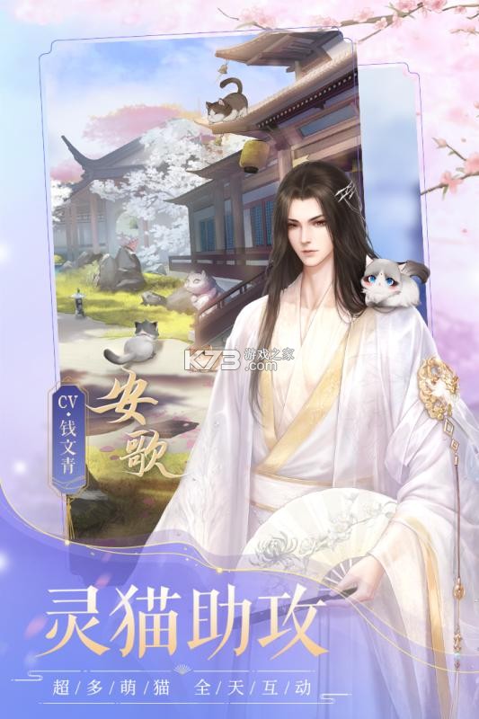 灵猫看看 v5.1.5.5 官方app下载安装 截图