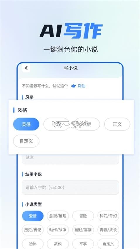 灵猫看看 v5.1.5.5 官方app下载安装 截图