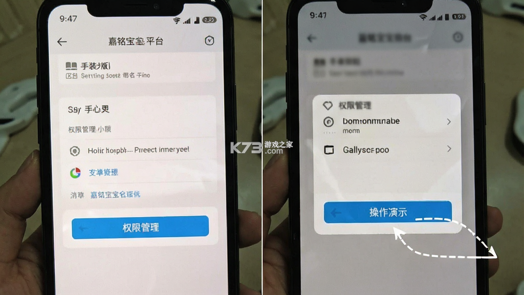 嘉铭宝宝起名平台 v5.5.4 下载免费 截图