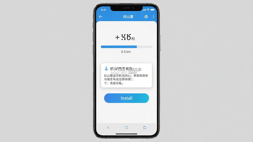 红山智运司机端 v2.5.2 安卓下载 截图