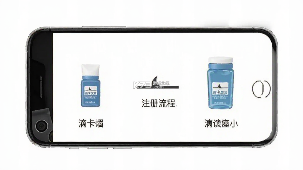 滴卡优货 v1.6.177 下载官方版 截图