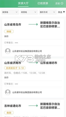 滴卡优货 v1.6.177 下载官方版 截图