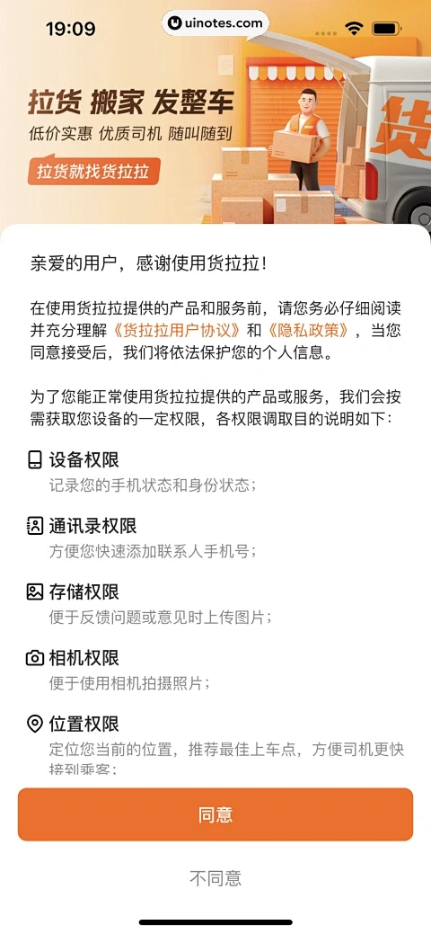 滴卡优货 v1.6.177 下载官方版 截图