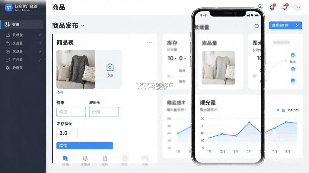 找家纺 v4.55 安卓下载 截图