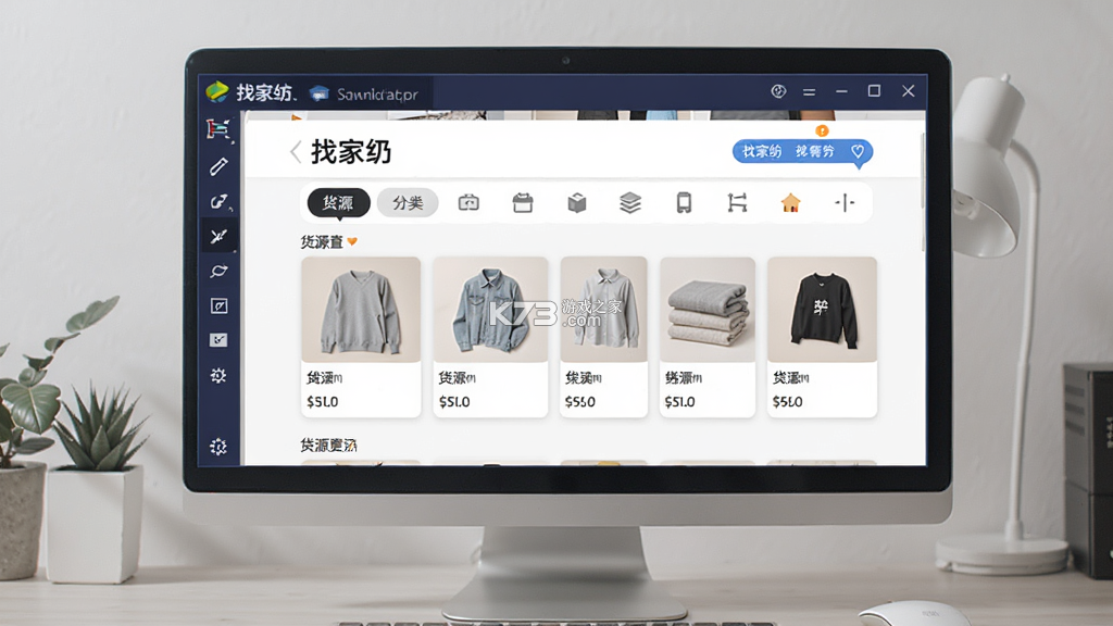 找家纺 v4.55 安卓下载 截图