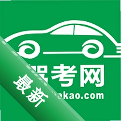 驾考网安卓下载软件免费v2.5.1