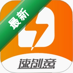 速创意app下载免费v2.4.388