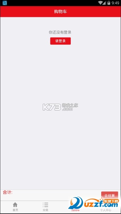 仟客 v8.3.30 下载官方版 截图