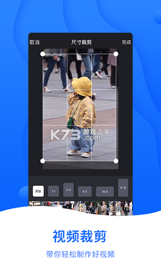 一点PPT v1.1.3 官方app下载安装 截图
