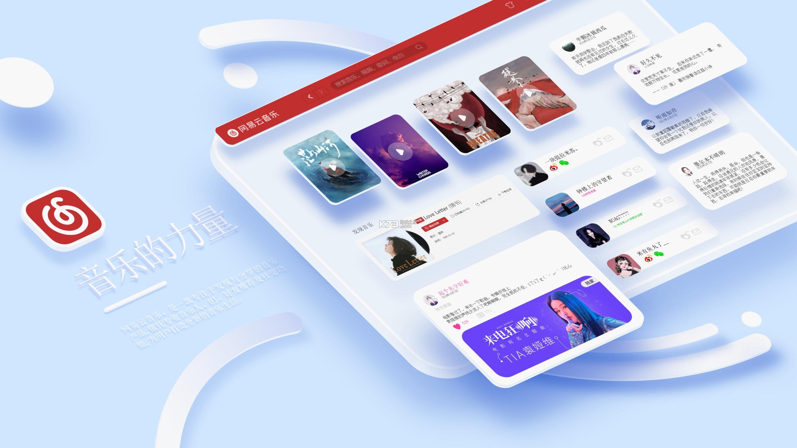 一点PPT v1.1.3 官方app下载安装 截图