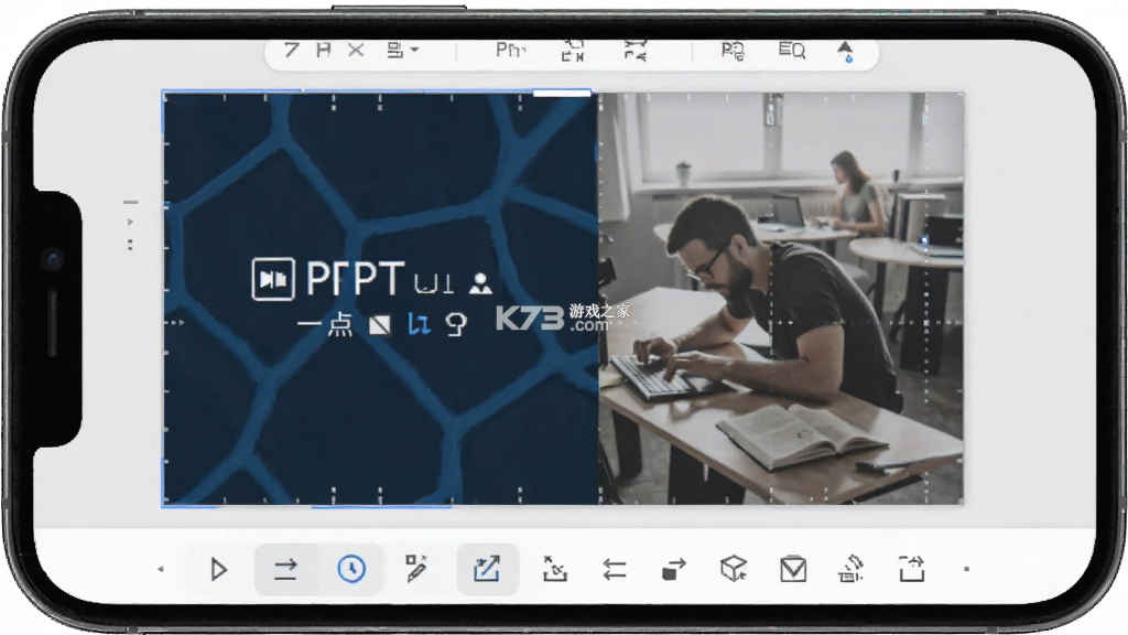 一点PPT v1.1.3 下载手机版 截图