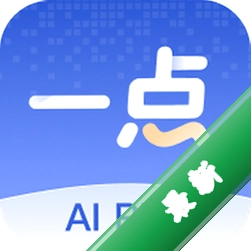 一点PPT下载手机版