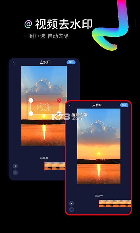 三江云菜 v7.11.26 安卓下载 截图