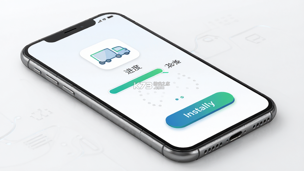 粮达物流 v3.0.2 官方app下载安装 截图