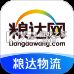 粮达物流 v3.0.2 官方app下载安装