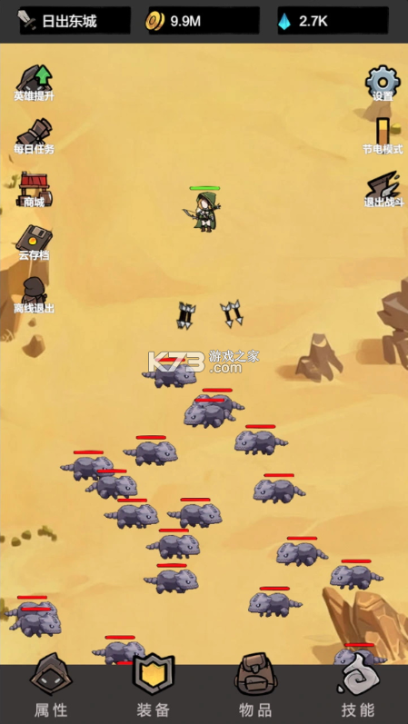 我挂机无敌 v1.19 免广告版 截图