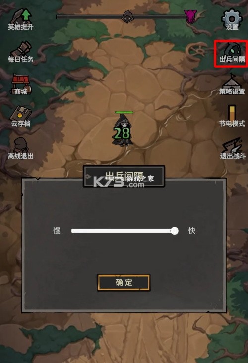 我挂机无敌 v1.19 免广告版 我挂机无敌 v1.19 免广告版