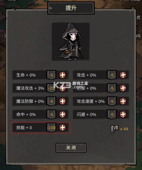 我挂机无敌 v1.19 免广告版 我挂机无敌 v1.19 免广告版
