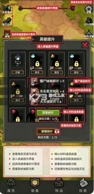 我挂机无敌 v1.19 免广告版 我挂机无敌 v1.19 免广告版