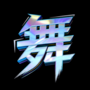 舞动时光 v2.5.0 安卓下载软件免费