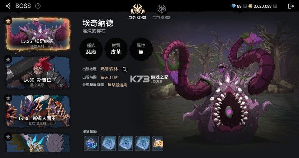战界泽诺尼亚 v1.239.753 官方下载 战界泽诺尼亚 v1.239.753 官方下载