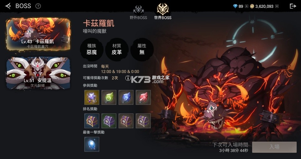 战界泽诺尼亚 v1.239.753 官方下载 战界泽诺尼亚 v1.239.753 官方下载