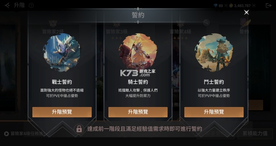 战界泽诺尼亚 v1.239.753 官方下载 战界泽诺尼亚 v1.239.753 官方下载