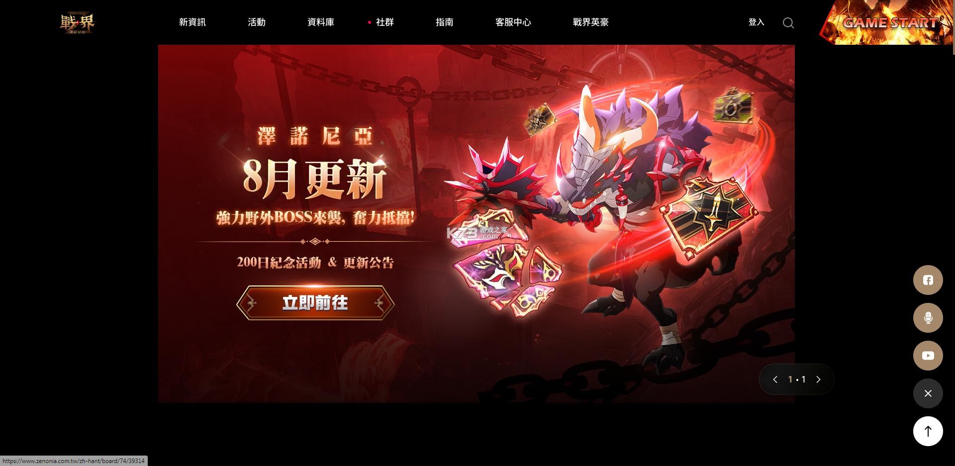 战界泽诺尼亚 v1.239.753 官方下载 战界泽诺尼亚 v1.239.753 官方下载