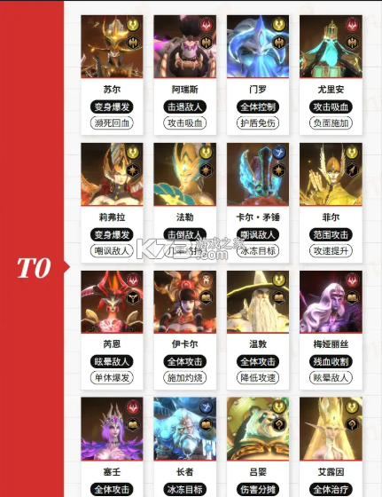 龙约 v1.0.8 手游官方版 截图