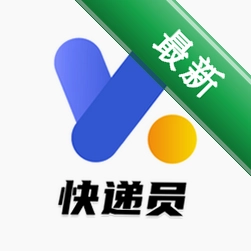 友邻快递员官方app下载安装v2.1.4