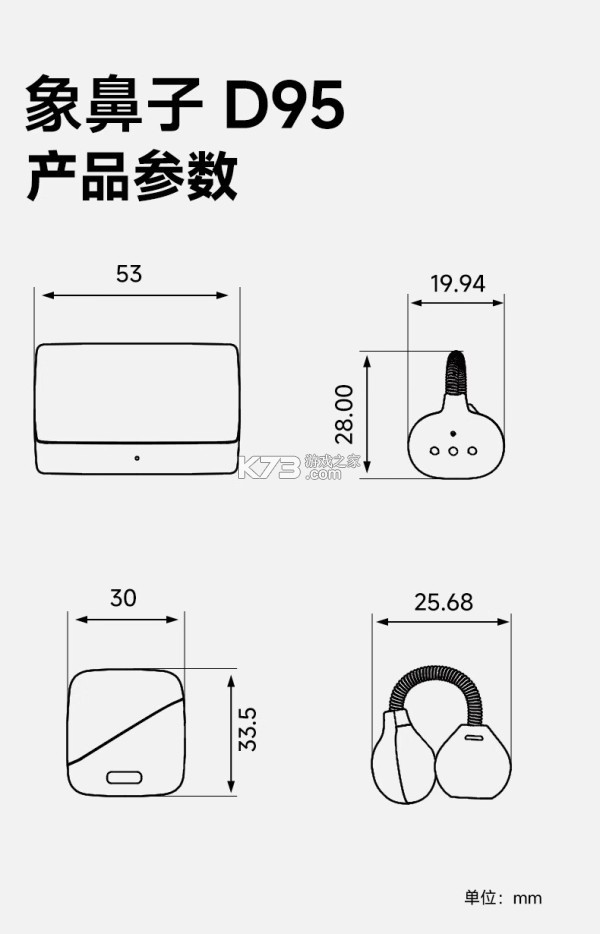 象鼻子 v1.2.125 安卓下载软件 截图