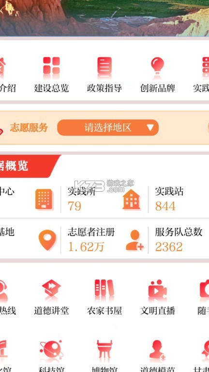 新白银 v3.3.7 安卓下载软件 截图