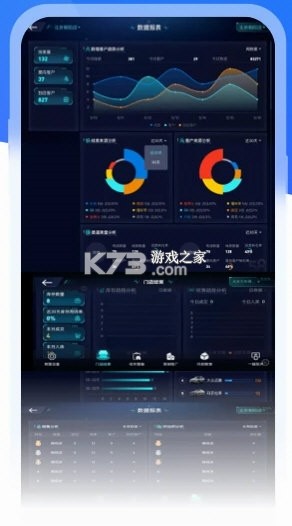 查博士企业版 v5.2.27 下载app安装 截图