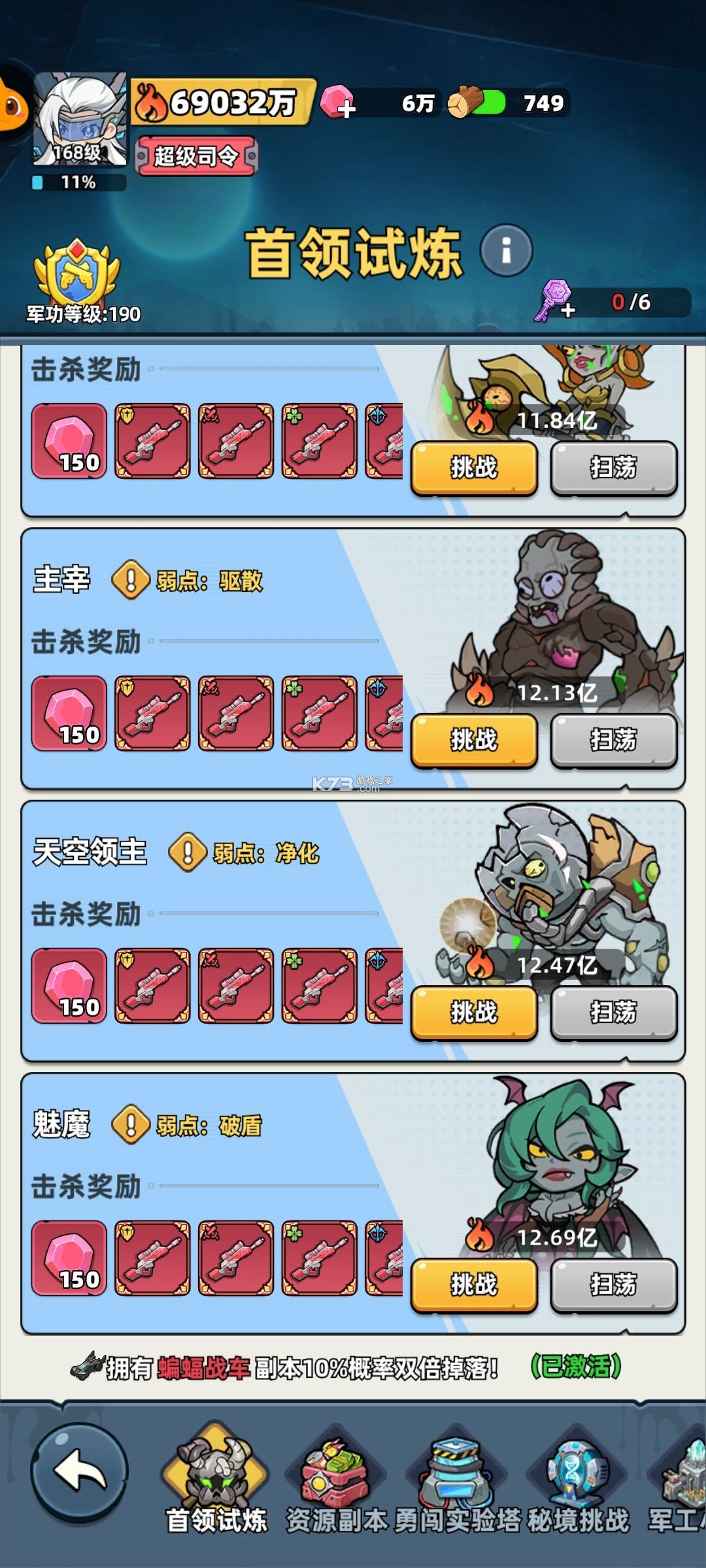 生存33天 v1.0.24 折扣版 截图