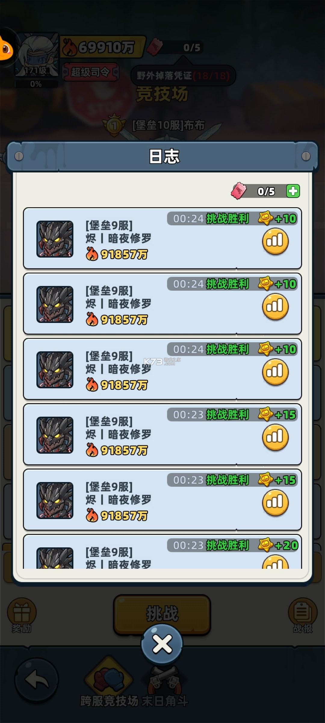 生存33天 v1.0.24 折扣版 截图