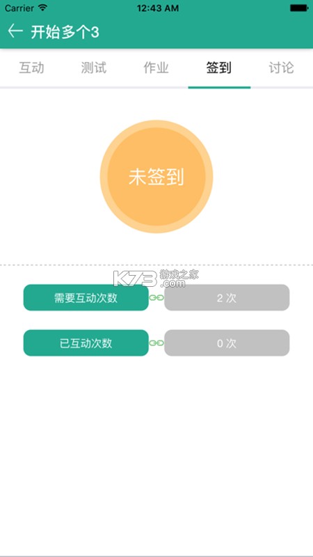 宅畅想 v3.6.13 app下载免费 截图
