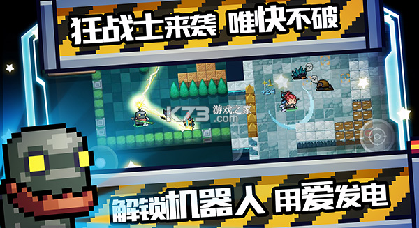 我打怪升级捡垃圾 v1.67 游戏 截图