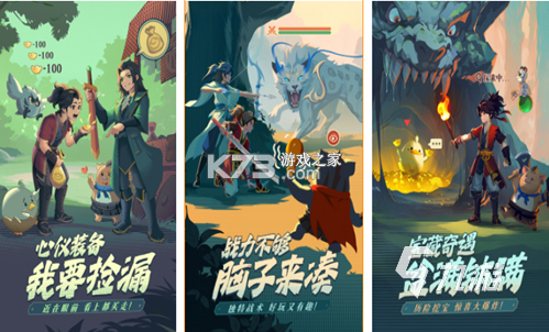 我打怪升级捡垃圾 v1.67 游戏 截图