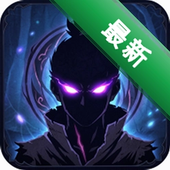 我打怪升级捡垃圾游戏v1.67