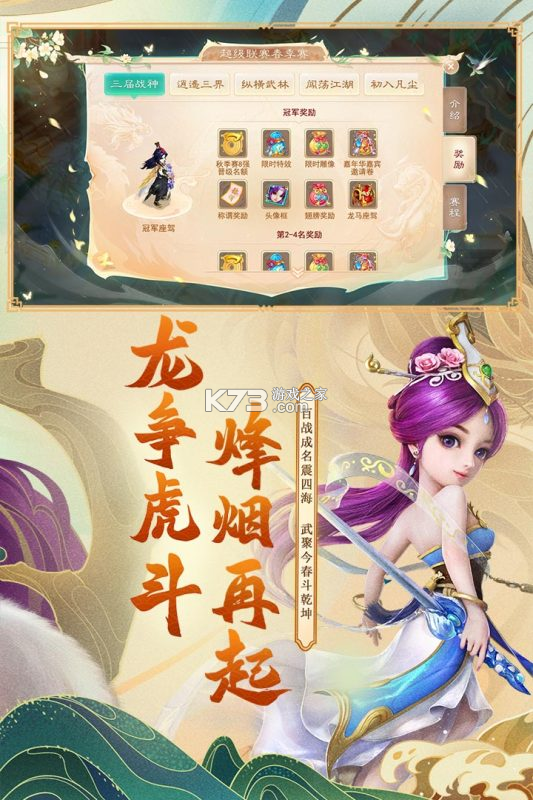 我打怪升级捡垃圾 v1.67 游戏 截图