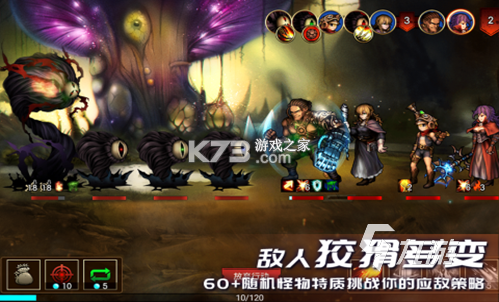我打怪升级捡垃圾 v1.67 游戏 截图