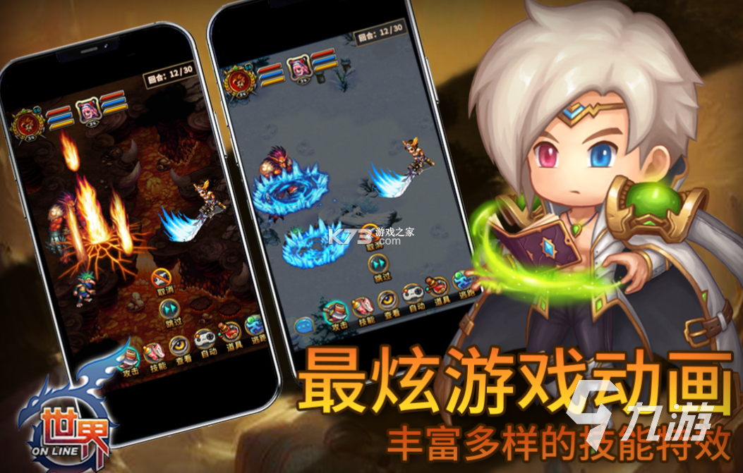 我打怪升级捡垃圾 v1.67 游戏 截图