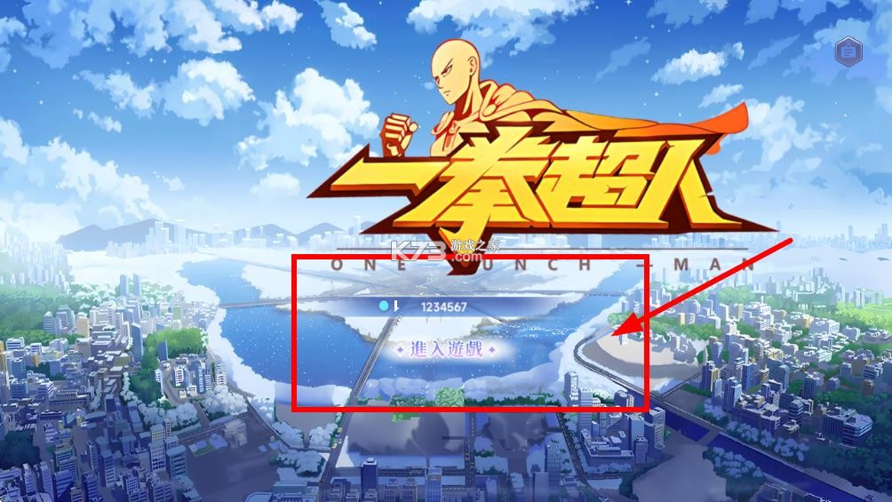 一拳超人最强之男 v1.0.0 无限钻石无限金币版 一拳超人最强之男 v1.0.0 无限钻石无限金币版