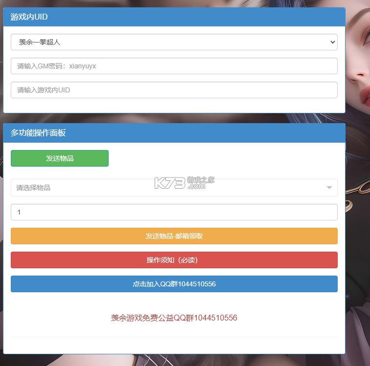 一拳超人最强之男 v1.0.0 无限钻石无限金币版 一拳超人最强之男 v1.0.0 无限钻石无限金币版