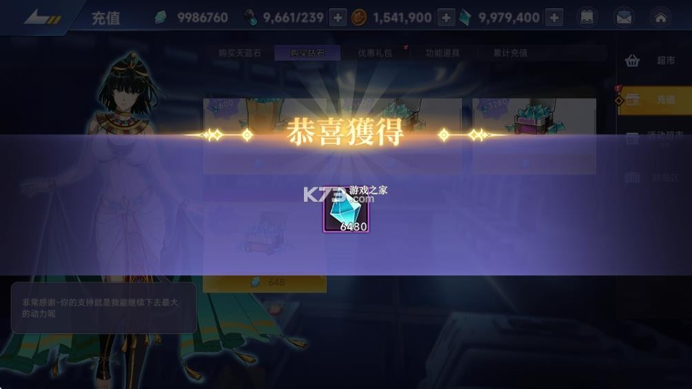 一拳超人最强之男 v1.0.0 无限钻石无限金币版 一拳超人最强之男 v1.0.0 无限钻石无限金币版