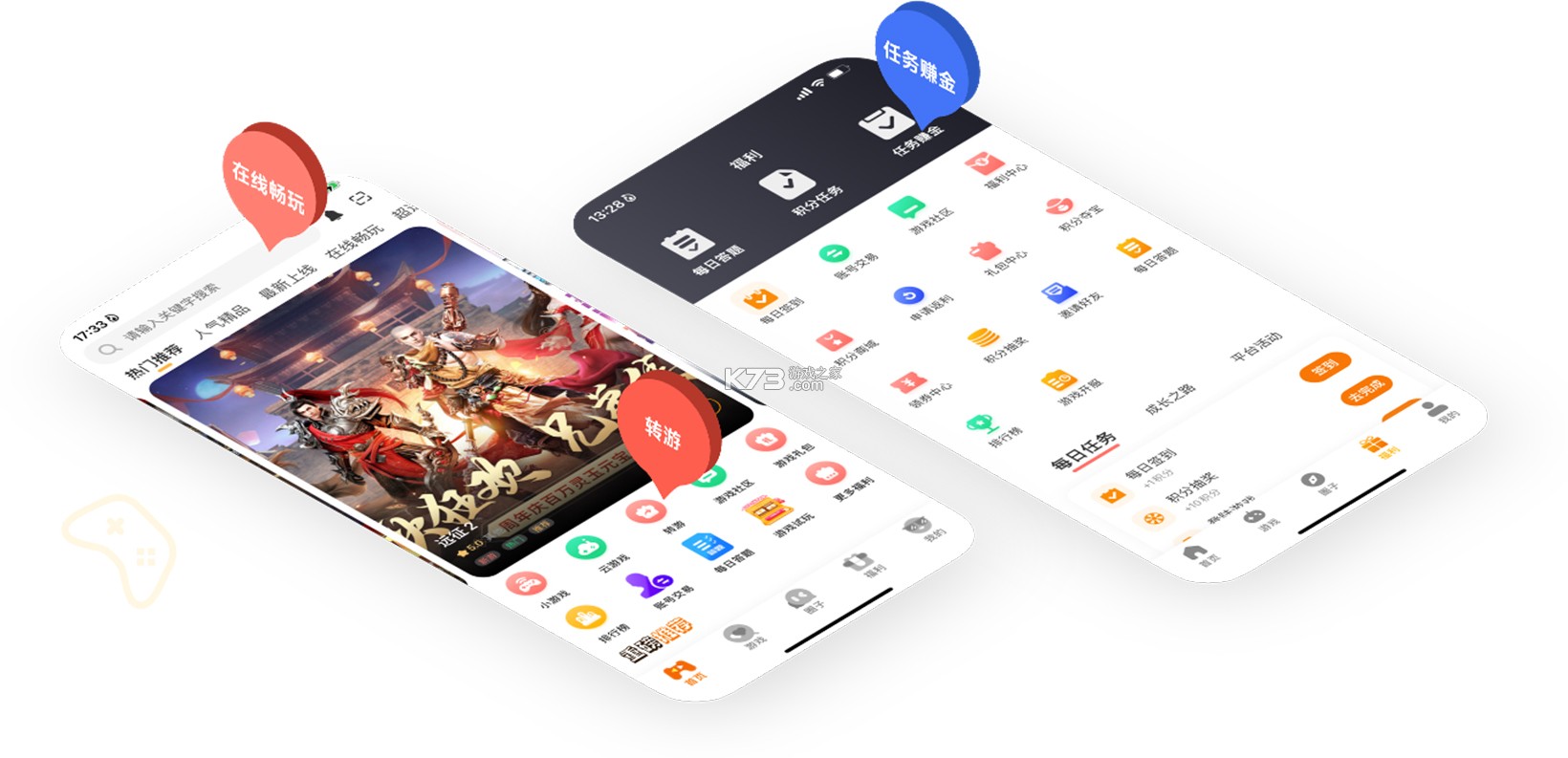 一哥优购 v4.0.25 官方app下载安装 截图