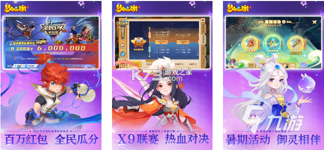 情侣我和你 v5.8.12 下载免费 截图
