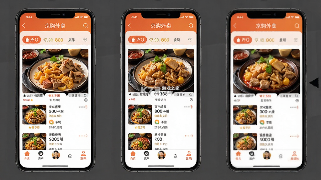 京购外卖订餐 v1.0.0 app下载免费 截图