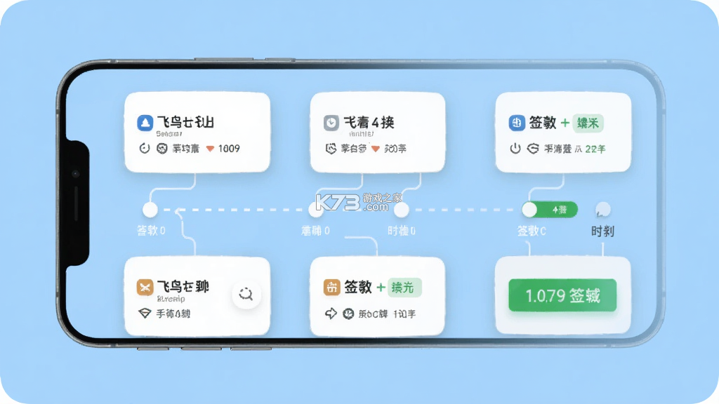 飞鸟包裹快递查 v1.0.0 安卓下载软件 截图